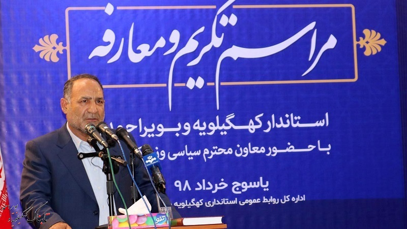 گزارش اختصاصی از 