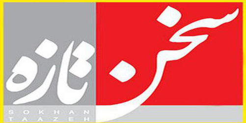 شکایت از روزنامه‌نگاری که ماجرای کودک همسری را علنی کرد