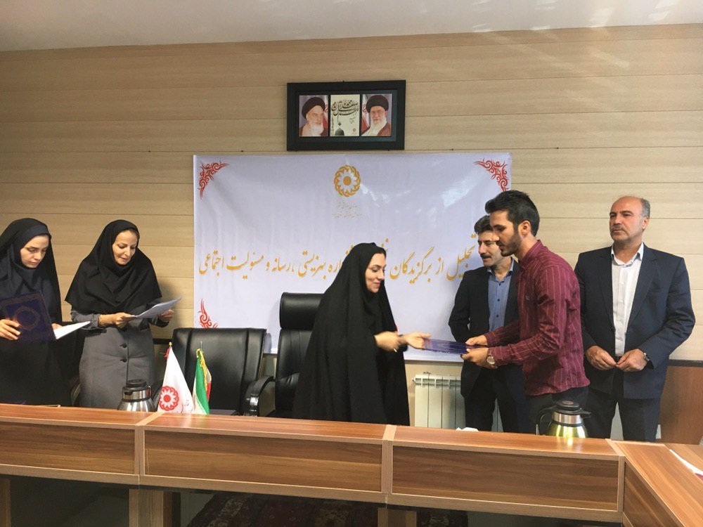 2 خبرنگار تابناک برگزیده جشنواره بهزیستی و رسانه شدند 2 خبرنگار تابناک برگزیده جشنواره بهزیستی و رسانه شدند