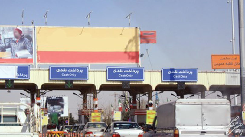 روشن شدن تکلیف نیروهای فعال در عوارضی های قزوین روشن شدن تکلیف نیروهای فعال در عوارضی های قزوین