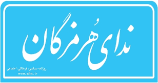 کدام تدبیر؛ کدام امید