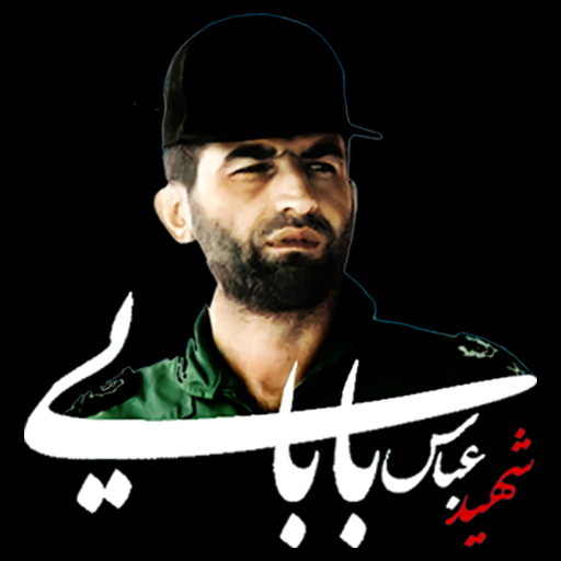 متولد قزوین، زائر عرفات متولد قزوین، زائر عرفات