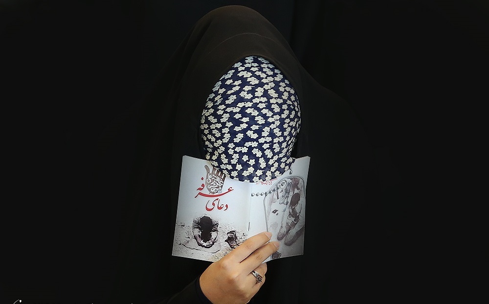 رها کنید این تریبون لعنتی را