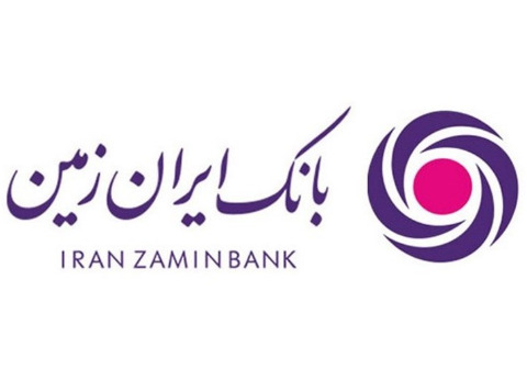 برگزاری مناقصه این بانک فرابورسی