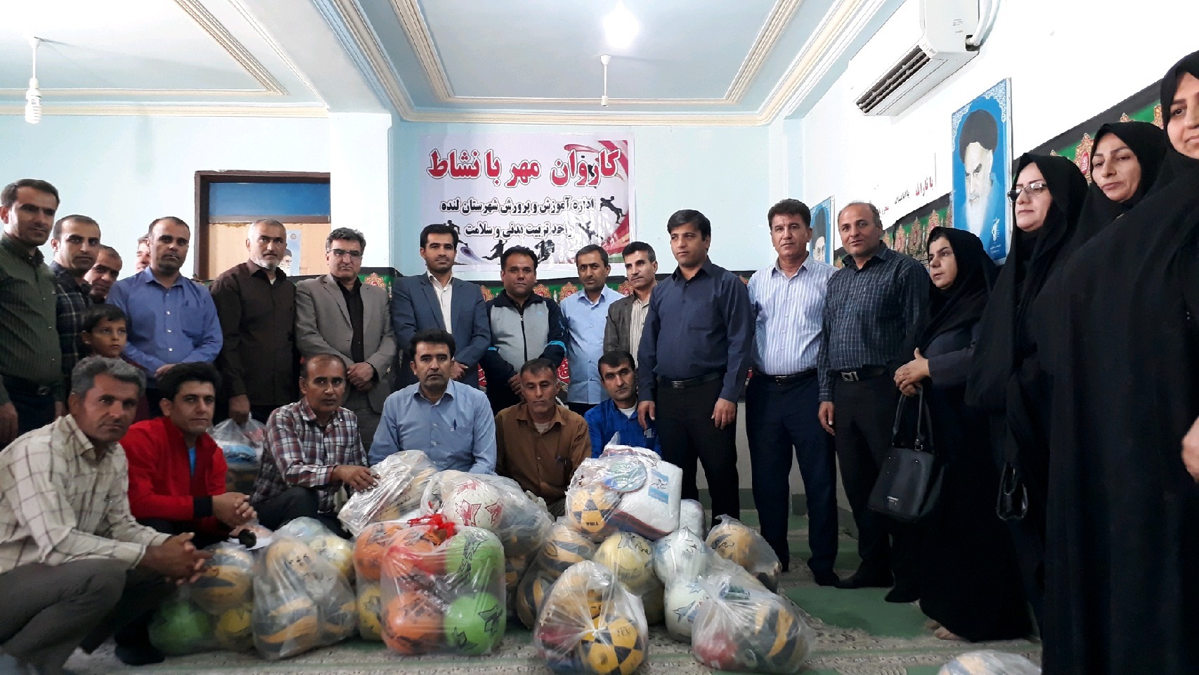 تجهیز ۹۰ مدرسه شهرستان لنده به وسایل ورزشی در آستانه سال نو+تصاویر تجهیز ۹۰ مدرسه شهرستان لنده به وسایل ورزشی در آستانه سال نو+تصاویر