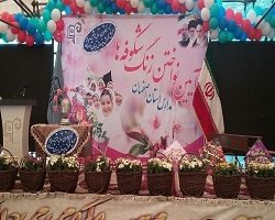 زنگ شکوفه ها برای آغاز سال تحصیلی جدید به صدا در آمد