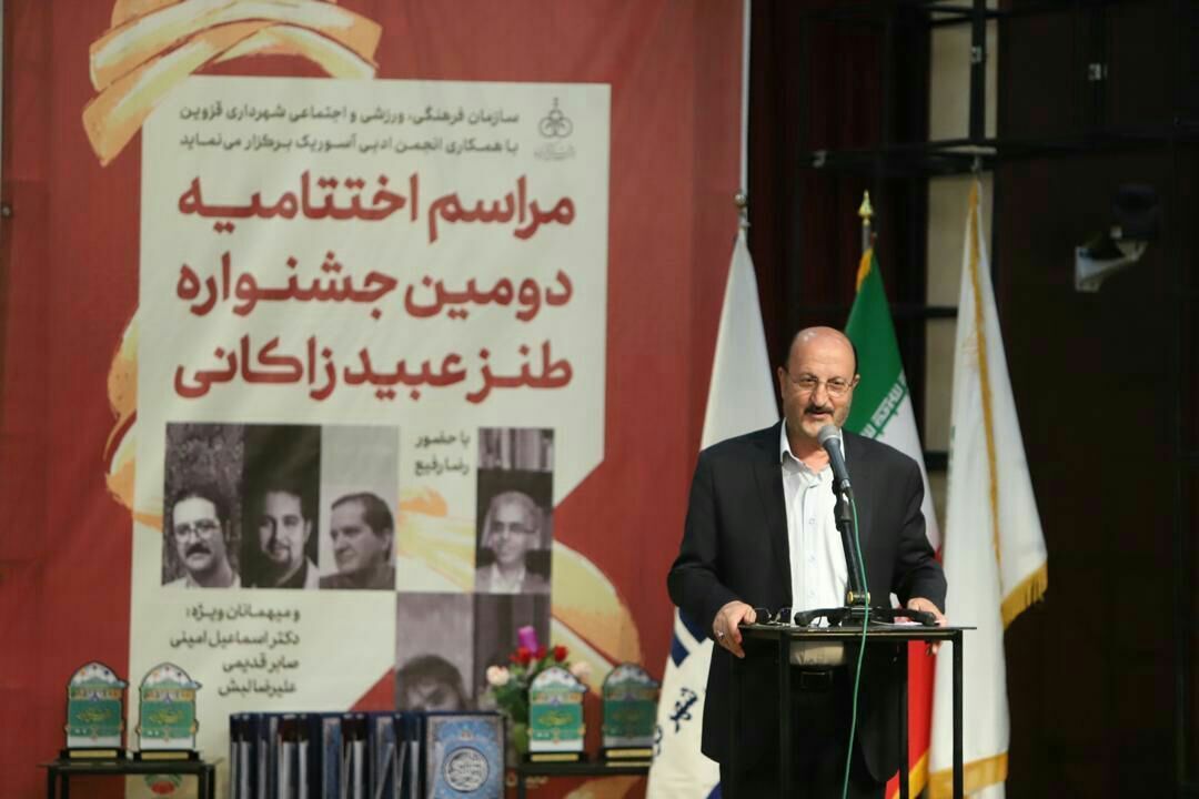 قزوین میتواند پایختت ادبیات طنز کشور باشد