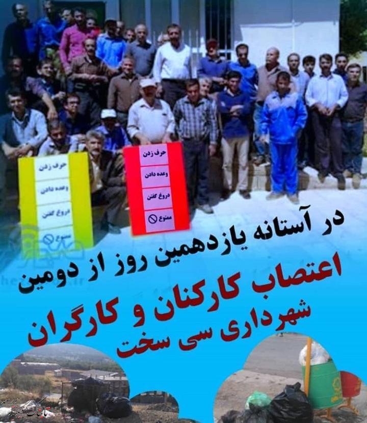 تصاویری تاسف برانگیز از توریستی ترین شهر کهگیلویه و بویراحمد! تصاویری تاسف برانگیز از توریستی ترین شهر کهگیلویه و بویراحمد!