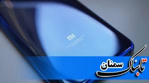 آخرین قیمت تلفن همراه در بازار (بروزرسانی ۲۰ مهر) + جدول آخرین قیمت تلفن همراه در بازار (بروزرسانی ۲۰ مهر) + جدول