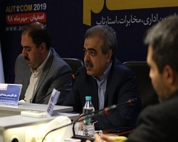 دولت الکترونیک می خواهیم باید متولی واحد داشته باشیم/شهرهوشمند را به معنای واقعی کلمه دراصفهان نداریم