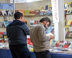 نمایشگاهی برای کتاب بازهای اصفهانی