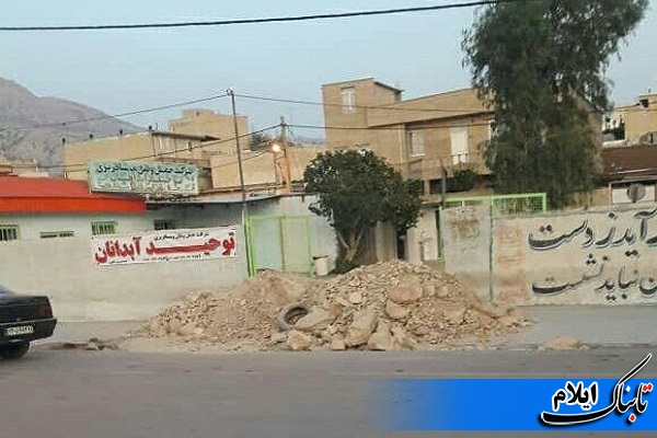 پلمپ به سبک شهرداری آبدانان ! پلمپ به سبک شهرداری آبدانان !