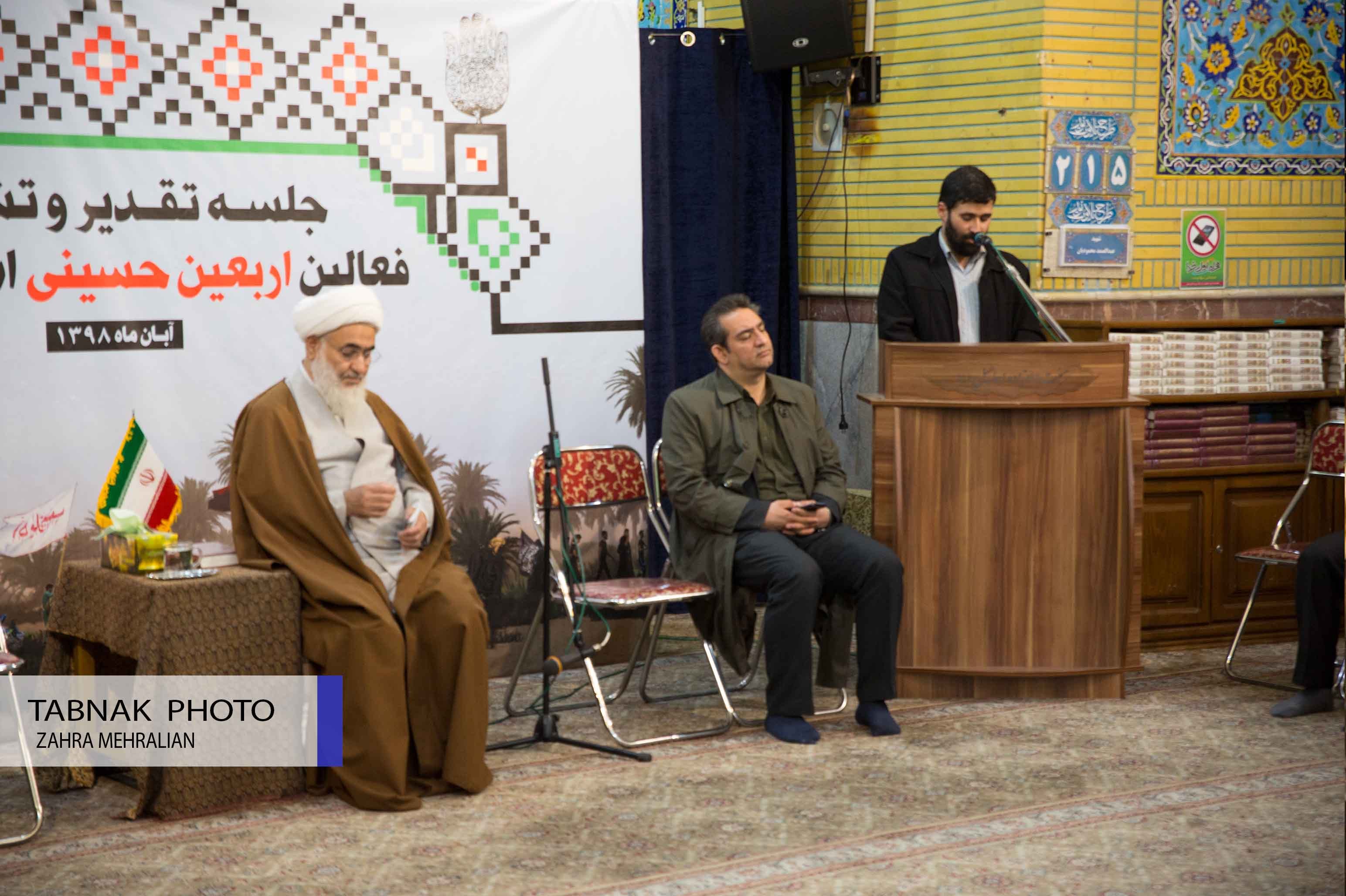 تقدیر و تشکر از خبرگزاری تابناک تقدیر و تشکر از خبرگزاری تابناک