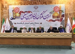 برپایی ۱۵۰ موکب اربعین حسینی در سطح استان