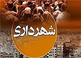 تشریح ماجرای کلیپ