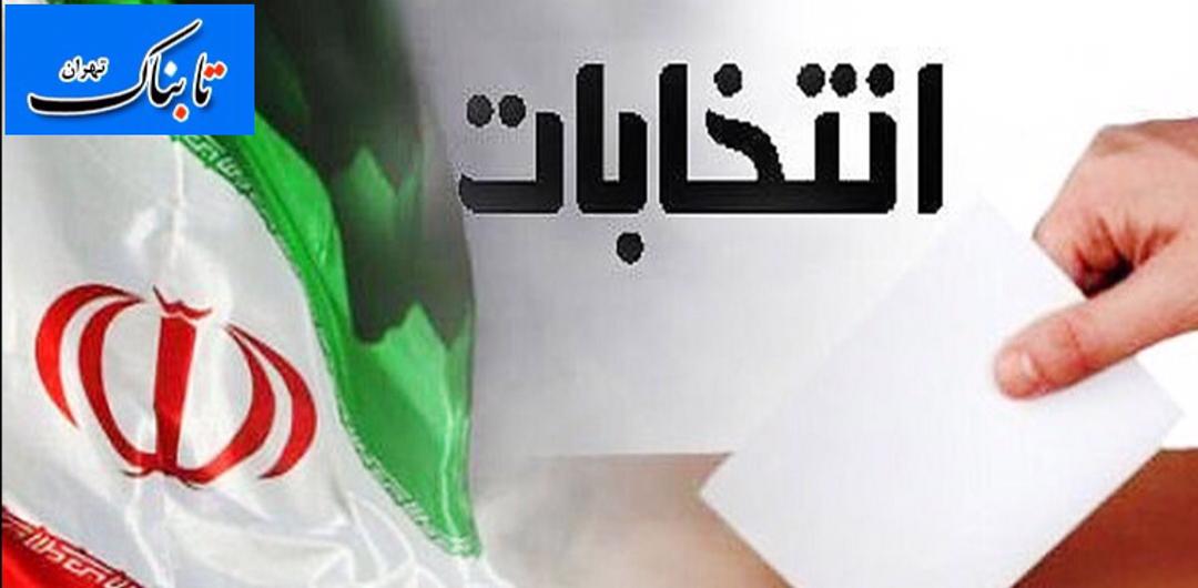 اعلام حضور حمید منصورفر در انتخابات ریاست جمهوری اعلام حضور حمید منصورفر در انتخابات ریاست جمهوری