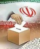 ثبت نام بیش از 1000 داوطلب انتخابات شوراهای اسلامی شهر در آذربایجان غربی