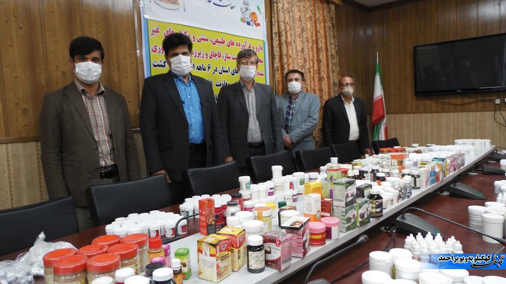 گیاهان دارویی یا داروهای گیاهی ؟ + فیلم