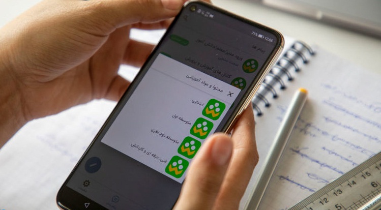 دانش آموزان بی بضاعتی که به شبکه شاد دسترسی ندارند چه کنند؟؟ دانش آموزان بی بضاعتی که به شبکه شاد دسترسی ندارند چه کنند؟؟