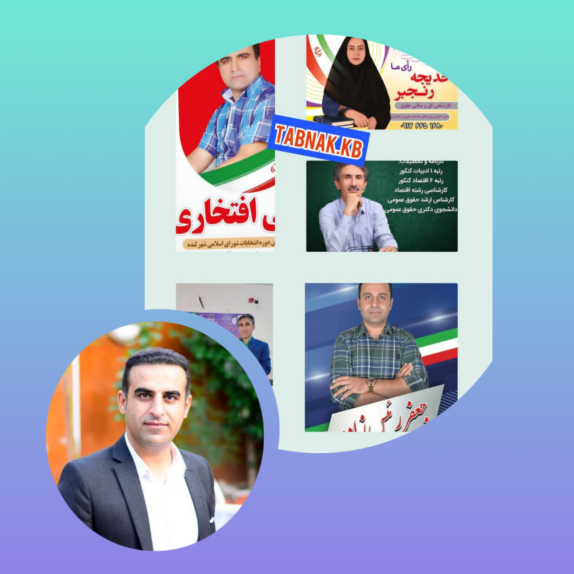 بازگشت اتحاد و همدلی به شورای شهر لنده بازگشت اتحاد و همدلی به شورای شهر لنده