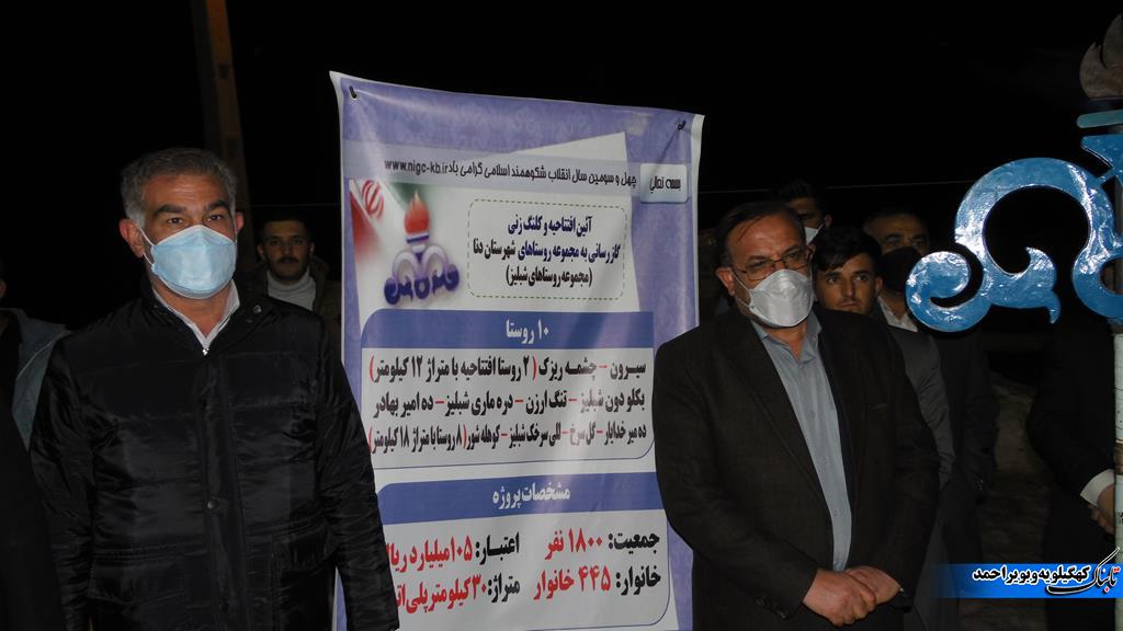 افتتاح و کلنگ زنی پروژه گازرسانی 10 روستا / فریاد الله اکبر روشنفکر در میان مردم شبلیز + تصاویر و فیلم