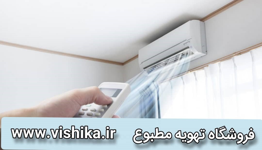 چه زمانی باید کولر اسپلیت خرید ! چه زمانی باید کولر اسپلیت خرید !