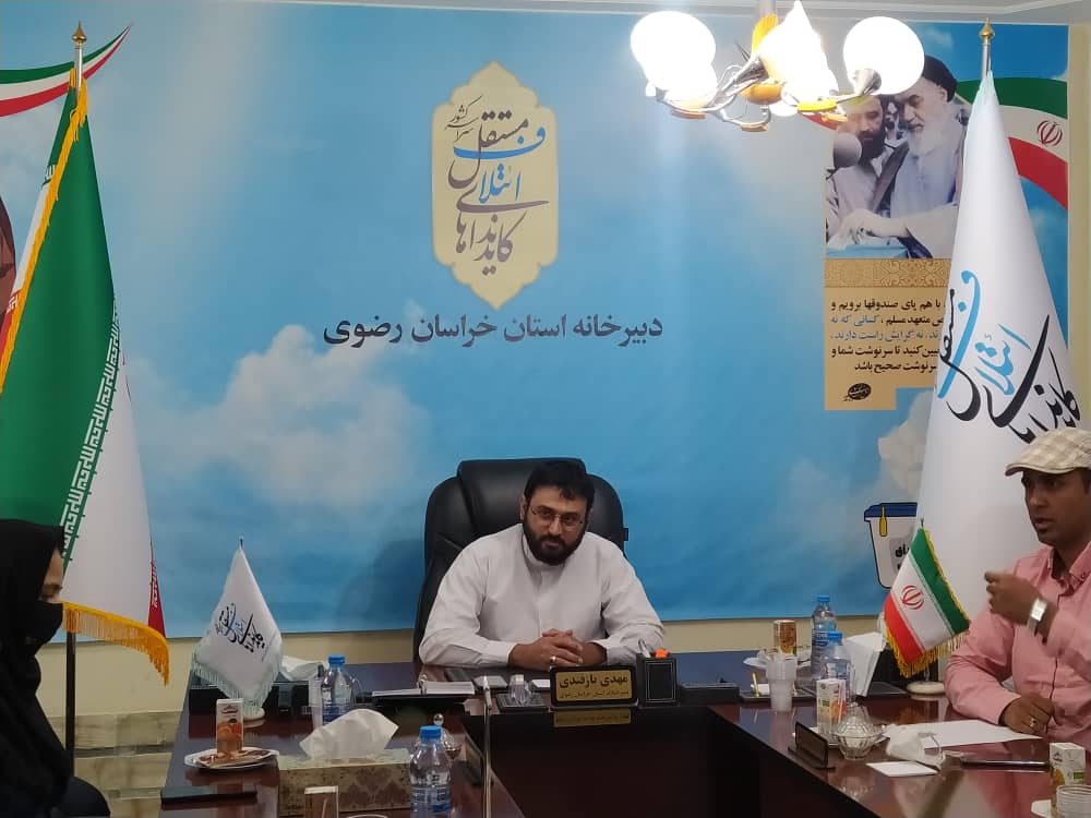 استفاده از سرمایه فکری رویکرد ائتلاف مستقل خراسان رضوی است