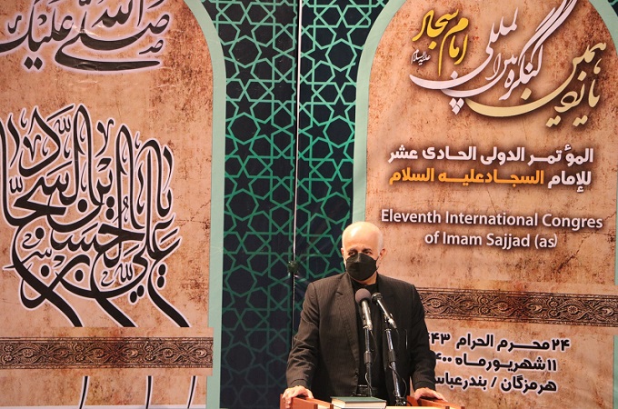 یازدهمین کنگره بین المللی امام سجاد(ع) به کار خود پایان داد/آزادی 11 زندانی به برکت کنگره امام سجاد/برگزاری بیش از 100 وبینار در بیش از 30کشور