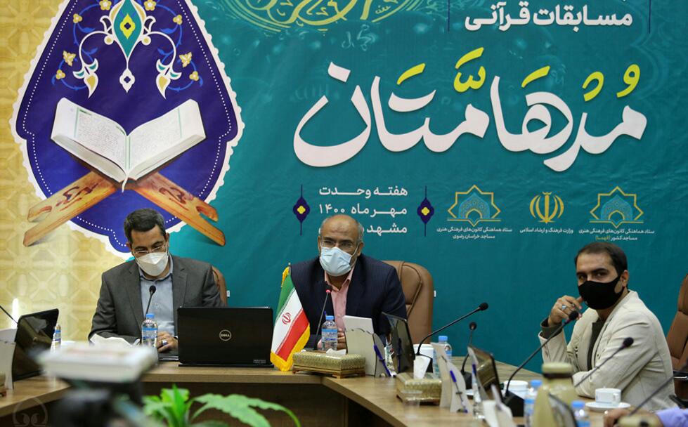 مسابقه قرآنی مدهامتان محورترین برنامه کانون های فرهنگی مساجد در کشور است