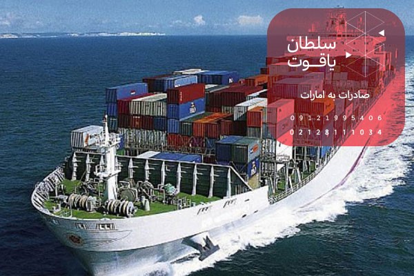 ترخیص کالا چیست؟ ترخیص کالا چیست؟