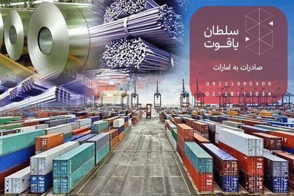 ترخیص کالا چیست؟ ترخیص کالا چیست؟