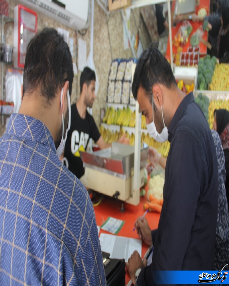 افزایش بازرسی ها از واحدهای صنفی، خدماتی و تولیدی در استان هرمزگان
