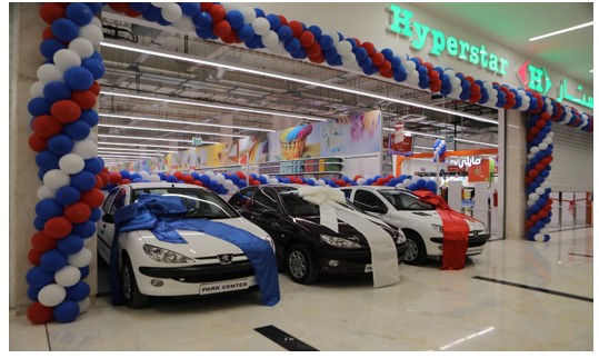 حضور فروشگاه‌های هایپراستار با دو شعبه در شهر اهواز