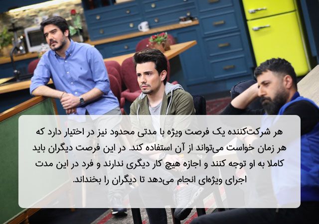 برنامه ای متفاوت از استدیو قرن به نام جوکر! برنامه ای متفاوت از استدیو قرن به نام جوکر!