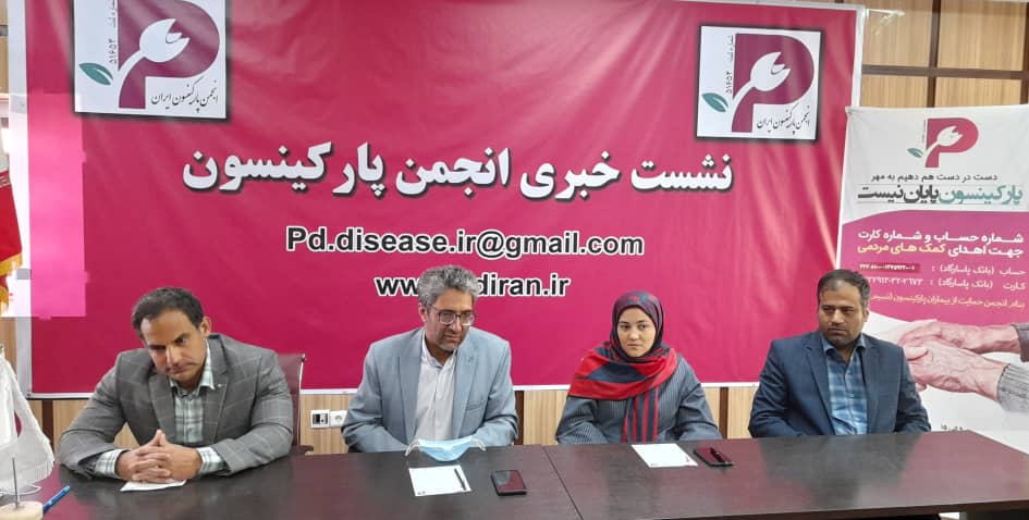 افزایش شیوع پارکینسون در ایران/پوشش بیمه&zwnj;ای دارو&zwnj;ها کافی نیست