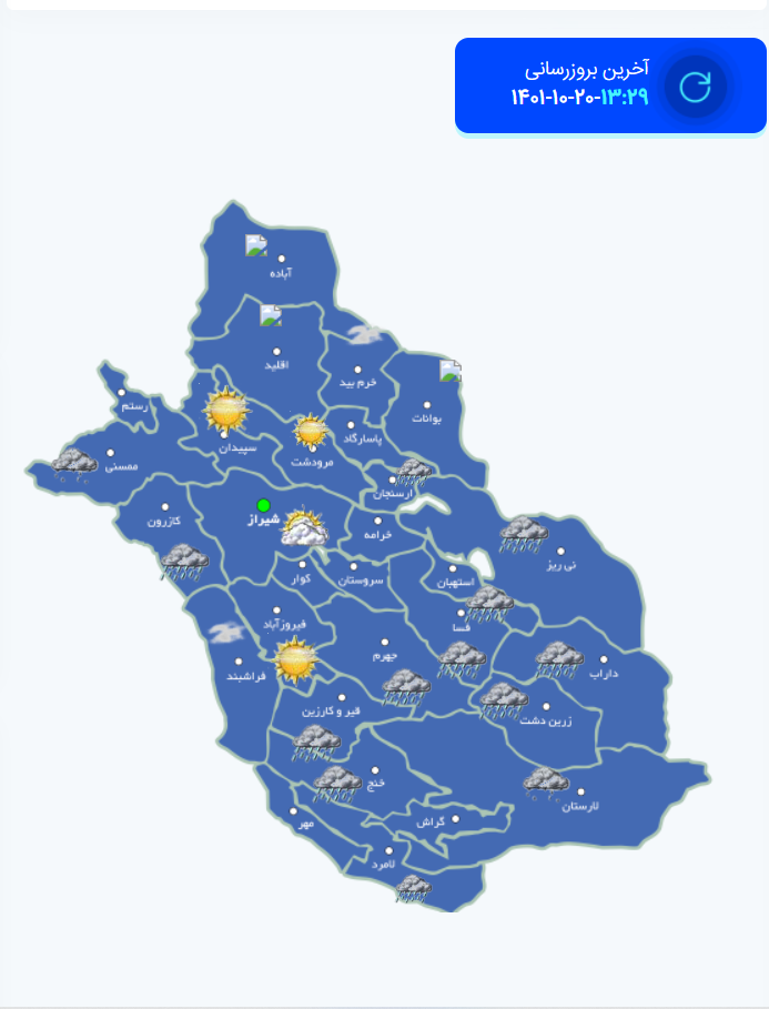 نقشه هواشناسی بعد از ظهر 20 دی فارس