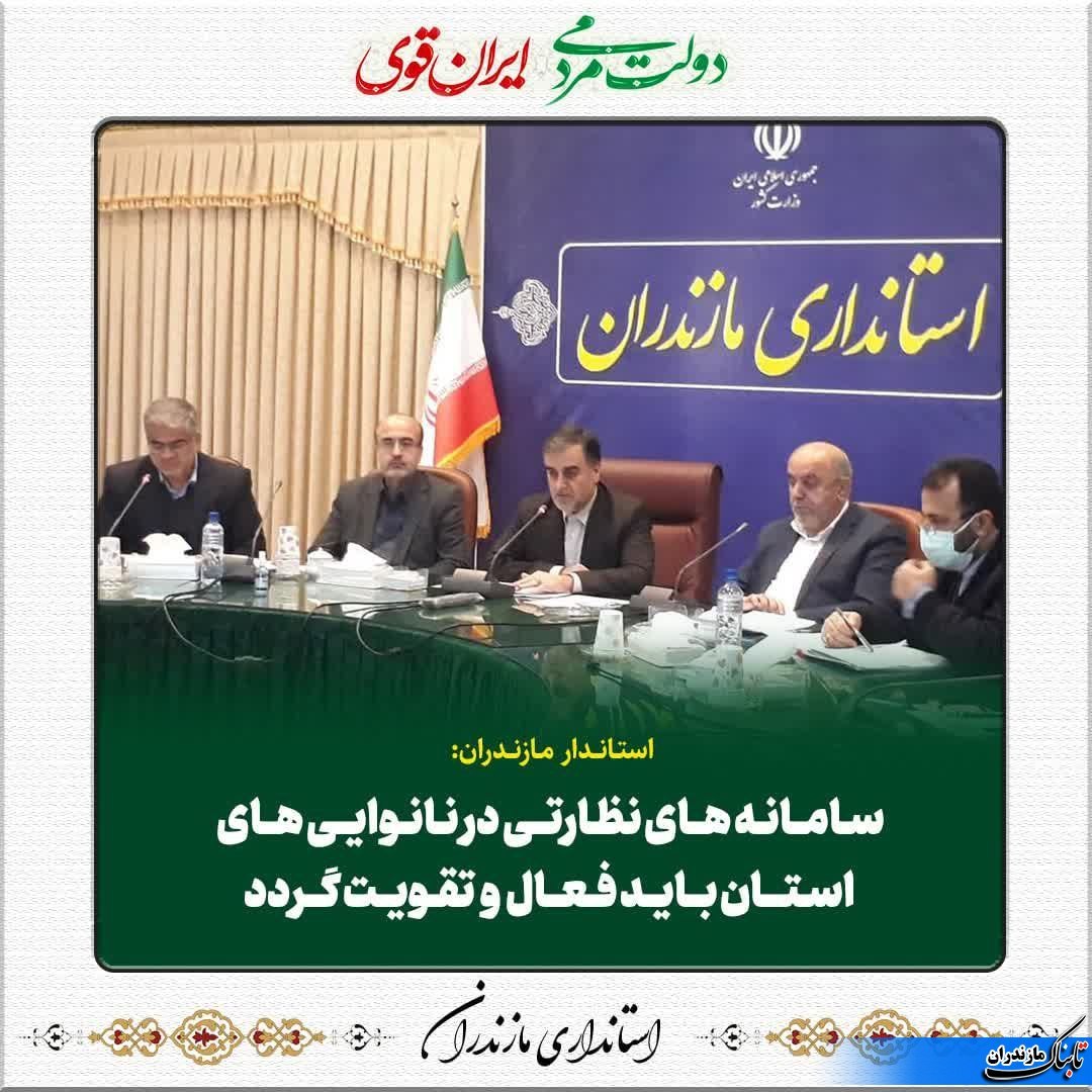 استاندار مازندران:کیفیت نان باید افزایش پیدا کند