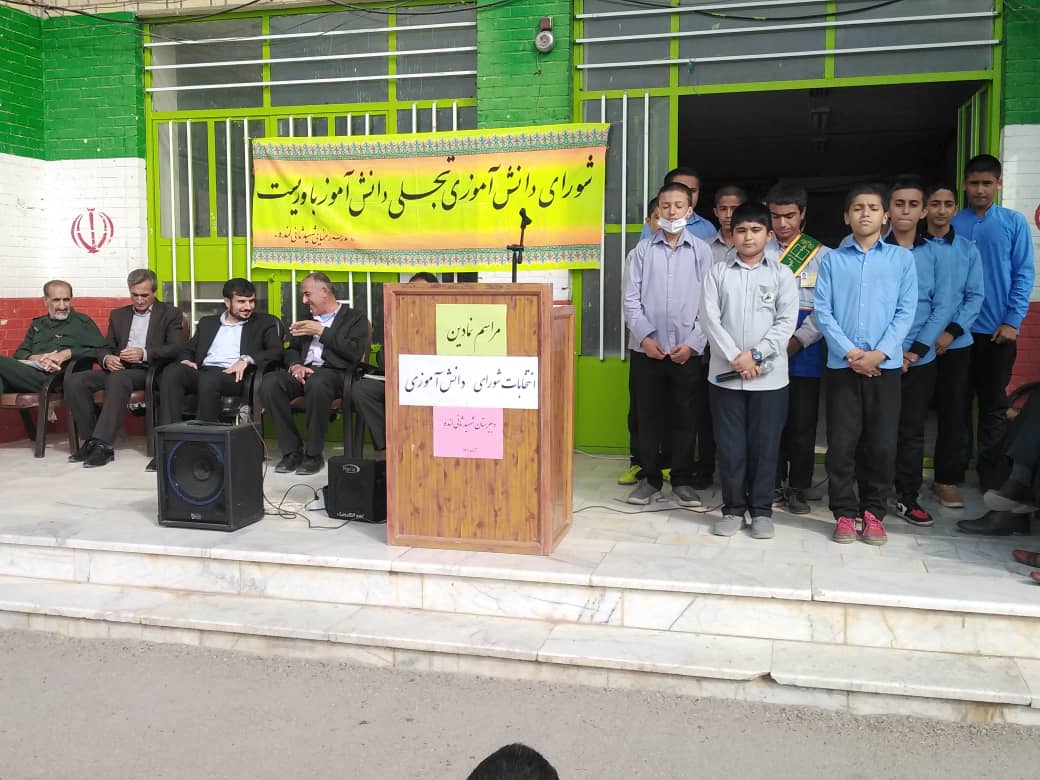 آموزش و پرورش به پایگاه واقعی برنامه های فرهنگی تبدیل شد/اگر این مدارس تکمیل نمی شدند امروز شاهد بحران آموزشی در لنده بودیم.../تصاویر آموزش و پرورش به پایگاه واقعی برنامه های فرهنگی تبدیل شد/اگر این مدارس تکمیل نمی شدند امروز شاهد بحران آموزشی در لنده بودیم.../تصاویر