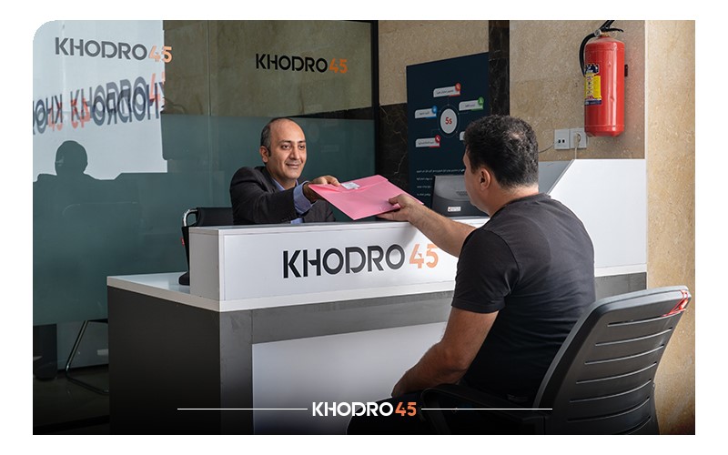 افتتاح دومین شعبه خودرو45 در شیراز افتتاح دومین شعبه خودرو45 در شیراز