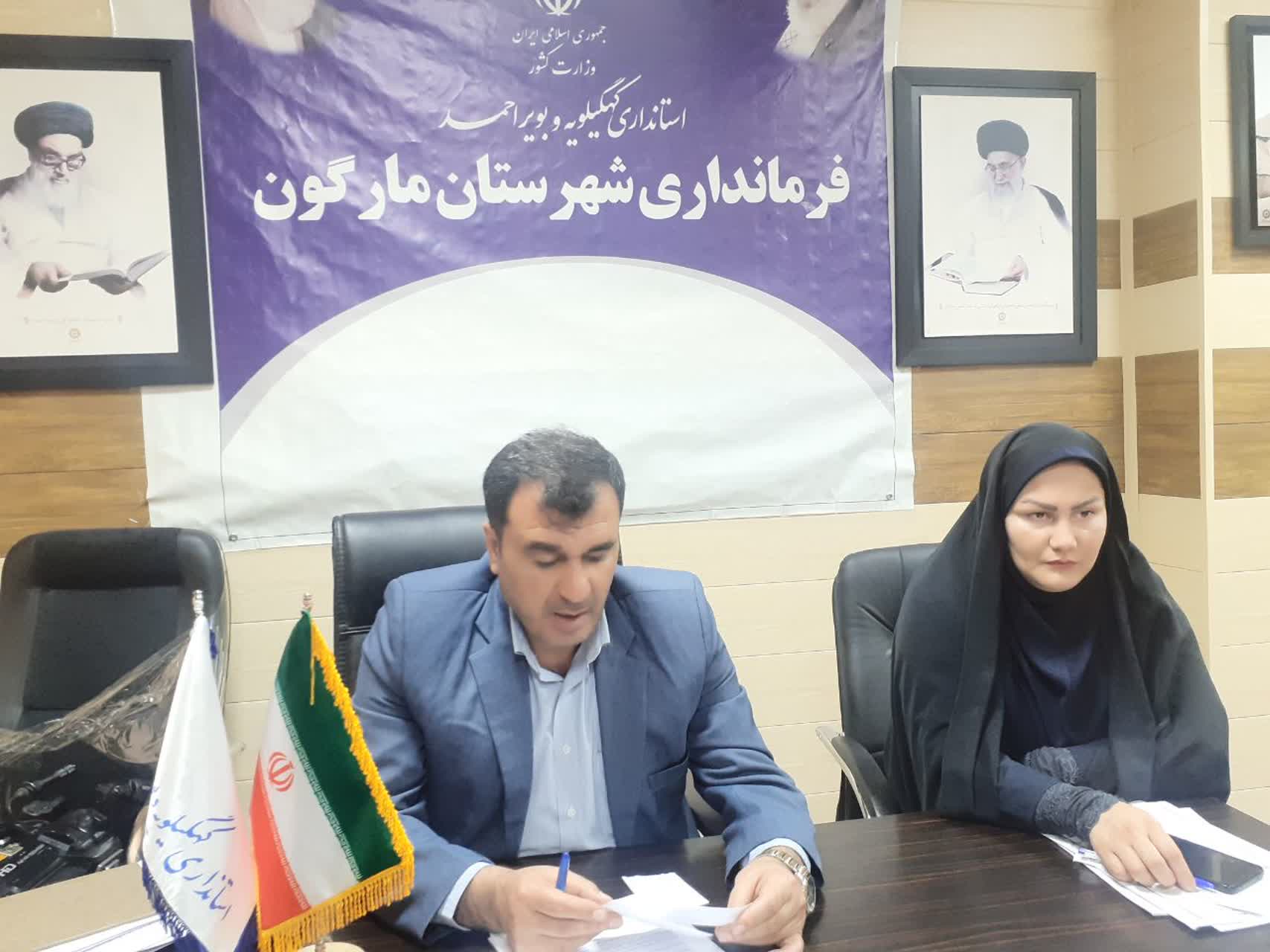 شورای مواد مخدر مارگون برگزار شد