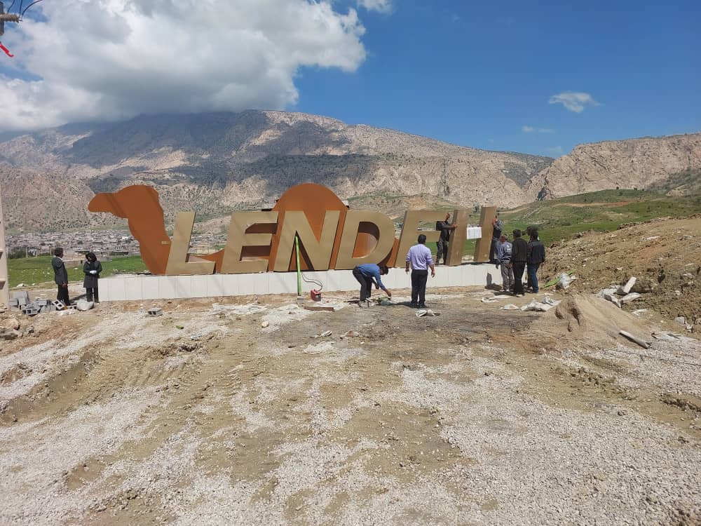 اِلمان زیبای شتر و نام لاتین لنده در ورودی شهر نصب شد+فیلم