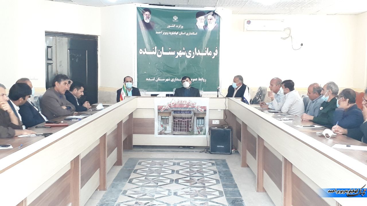 حمایت ویژه فرماندار لنده در راستای برگزاری جشن روز معلم/تاکید بر همکاری همجنابه دستگاه های دولتی با آموزش و پرورش شهرستان لنده+تصاویر حمایت ویژه فرماندار لنده در راستای برگزاری جشن روز معلم/تاکید بر همکاری همجنابه دستگاه های دولتی با آموزش و پرورش شهرستان لنده+تصاویر