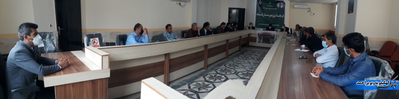 حمایت ویژه فرماندار لنده در راستای برگزاری جشن روز معلم/تاکید بر همکاری همجنابه دستگاه های دولتی با آموزش و پرورش شهرستان لنده+تصاویر حمایت ویژه فرماندار لنده در راستای برگزاری جشن روز معلم/تاکید بر همکاری همجنابه دستگاه های دولتی با آموزش و پرورش شهرستان لنده+تصاویر