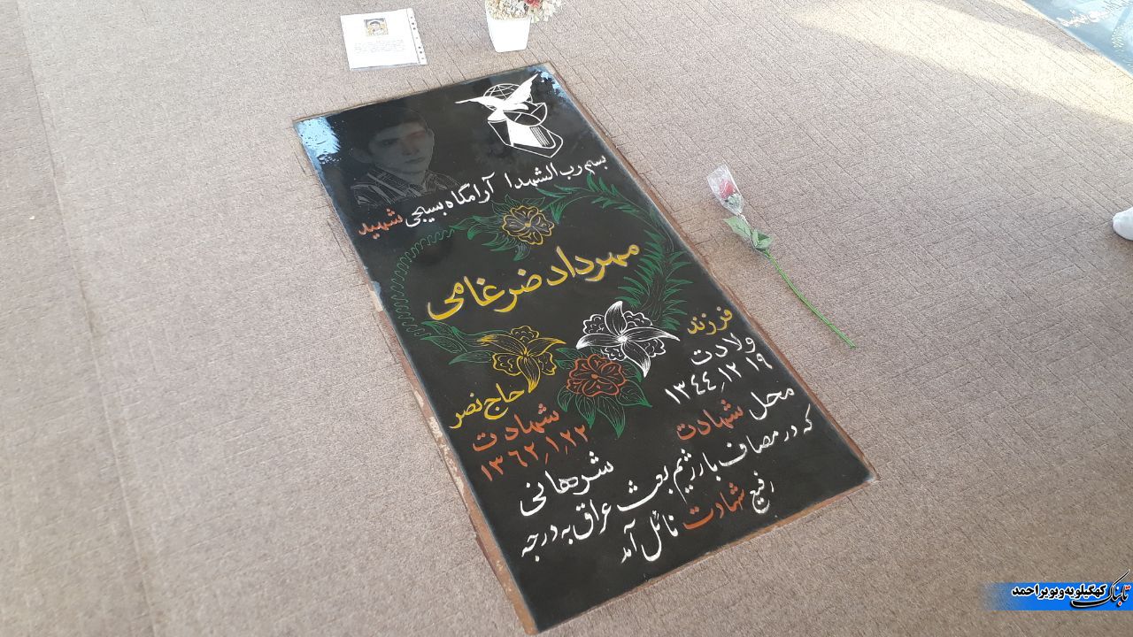 ادای احترام و دیدار با خانواده شهیدان فرهنگی در چهارمین روز از بزرگداشت مقام معلم+تصاویر ادای احترام و دیدار با خانواده شهیدان فرهنگی در چهارمین روز از بزرگداشت مقام معلم+تصاویر