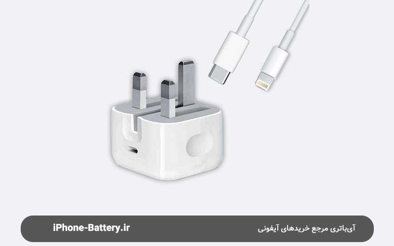 رفع مشکلات تخلیه باتری ایفون iOS15 رفع مشکلات تخلیه باتری ایفون iOS15