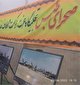 نمایشگاه عکس رستاخیز شن ها برپا شد