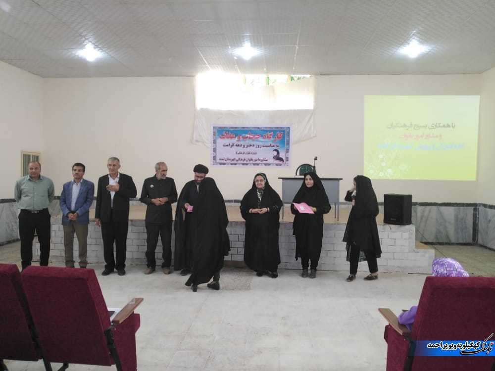 کارگاه آموزشی عفاف و حجاب ویژه کارکنان آموزش و پرورش لنده+تصاویر کارگاه آموزشی عفاف و حجاب ویژه کارکنان آموزش و پرورش لنده+تصاویر