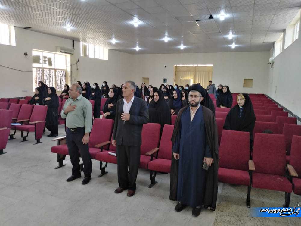 کارگاه آموزشی عفاف و حجاب ویژه کارکنان آموزش و پرورش لنده+تصاویر کارگاه آموزشی عفاف و حجاب ویژه کارکنان آموزش و پرورش لنده+تصاویر