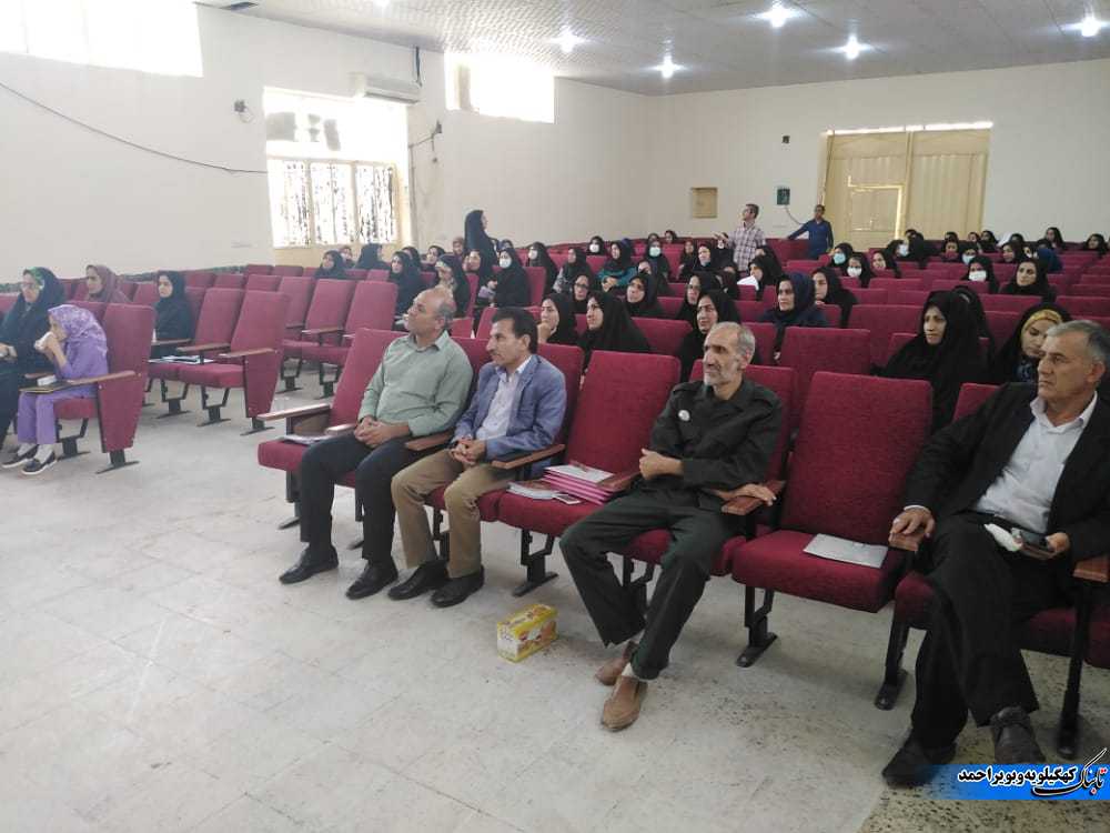 کارگاه آموزشی عفاف و حجاب ویژه کارکنان آموزش و پرورش لنده+تصاویر کارگاه آموزشی عفاف و حجاب ویژه کارکنان آموزش و پرورش لنده+تصاویر