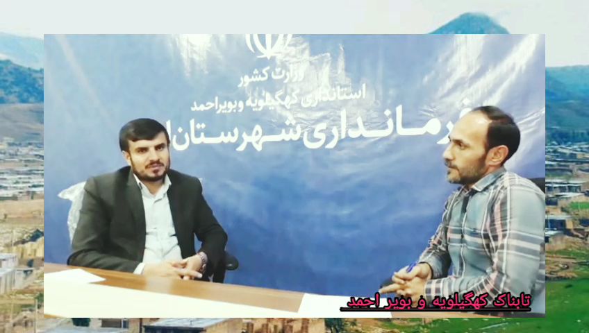 حوزه ارتباطات لنده و گزارش عملکرد توسط فرماندار این شهرستان+فیلم